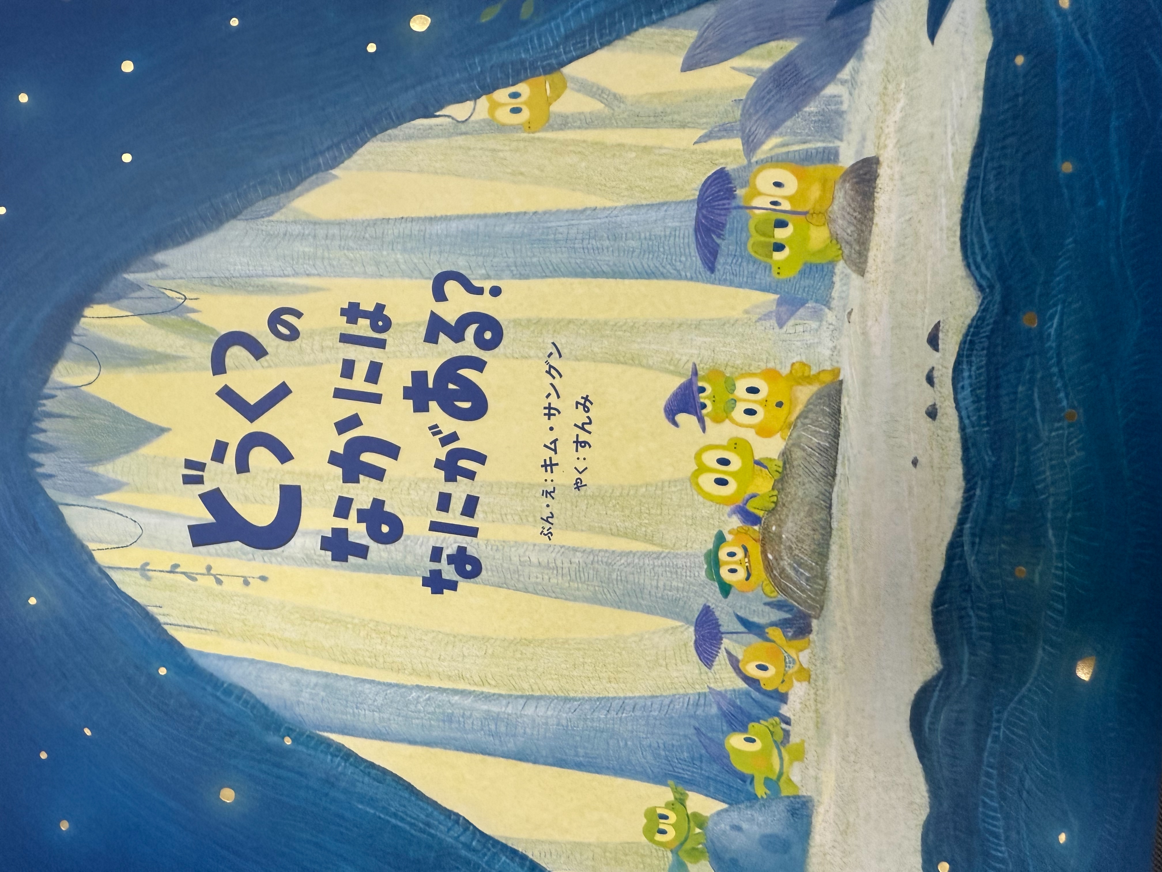 【文化局活動】萬聖節夜晚的神秘探險